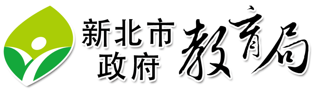 三重高中再增美國箴言高中雙軌學位計畫